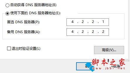win10应用商店无法更新提示错误代码0x80246007的原因分析及解决方法