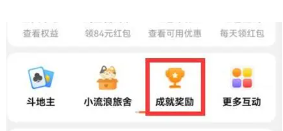 淘宝如何查自己所有的花费是多少钱?入口在哪里?