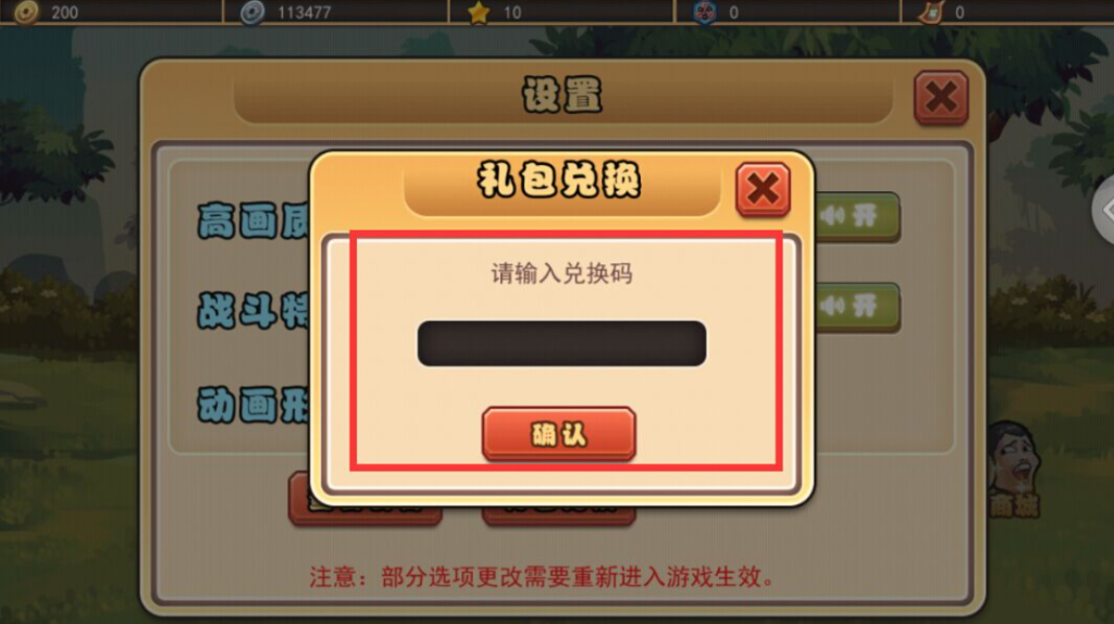 放置三国官网入口地址是什么?礼包码怎么领取?