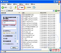 如何把网页上的flash动画保存为swf格式文件(缓存提取)