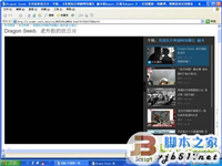 优酷视频打不开播放变黑屏的原因以及解决方法介绍