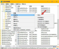 Win10系统怎么设置隐藏账户？Win10系统设置隐藏账户的方法