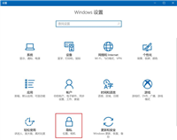 win10怎么设置禁止应用访问联系人?