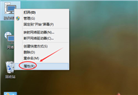 Win10怎么创建还原系统? win10创建还原点的教程