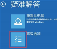 Win10提示hardware ram导致蓝屏该怎么办?