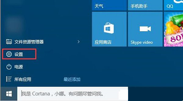 win10系统如何让开机启动速度十秒内？win10系统提升开机速度方法