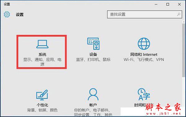 win10系统如何让开机启动速度十秒内？win10系统提升开机速度方法