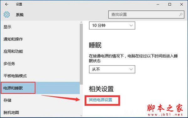 win10系统如何让开机启动速度十秒内？win10系统提升开机速度方法