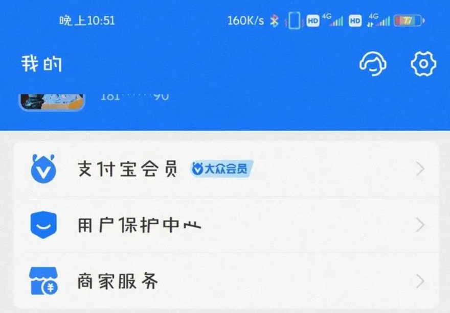 省钱月卡怎么退订?可以取消吗?