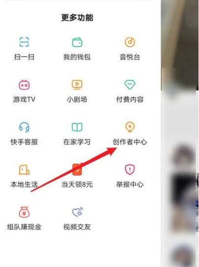 快手自己热门了怎么才能知道？注意事项有哪些？