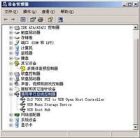 USB设备安装——从细处着手
