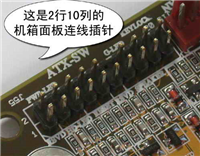 图解内部连线安装