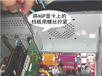 图解适配卡安装