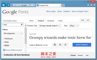 谷歌字体如何下载安装具体步骤分解
