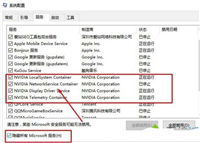 win10无法连接到nvidia gpu的显示器怎么办?