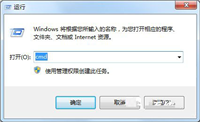 Win7怎么查看MAC地址？Win7查看MAC地址的两种方法