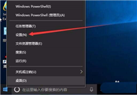 Win10打了多少次补丁? win10查看更新补丁历史记录的教程