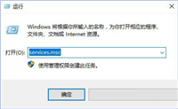 Win10无法打开Windows Defender提示错误代码0x80070422的解决方法