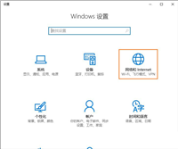 Win10系统NetBIOS协议如何开启？Win10开启NetBIOS协议的方法
