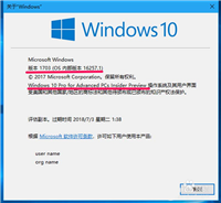 Win10 RS PRERELEASE预览通道怎么升级系统?