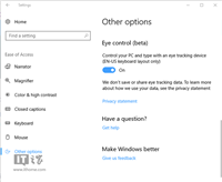 Win10秋季创意者16257 iso镜像更新内容大全