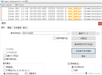 Notepad+正则表达式使用方法举例详解