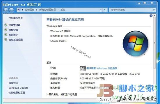 bios简单设置 解析“集成显卡”内存占用问题