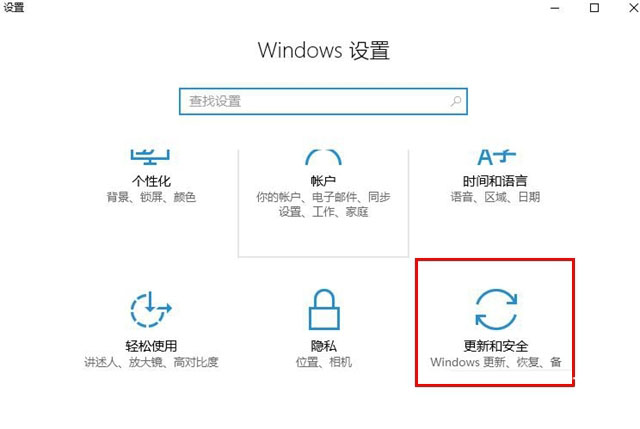 win10怎么进bios win10进入bios界面教程