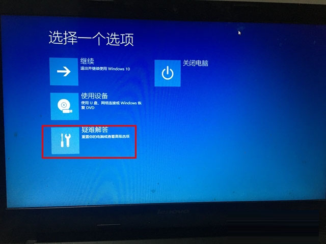 win10怎么进bios win10进入bios界面教程