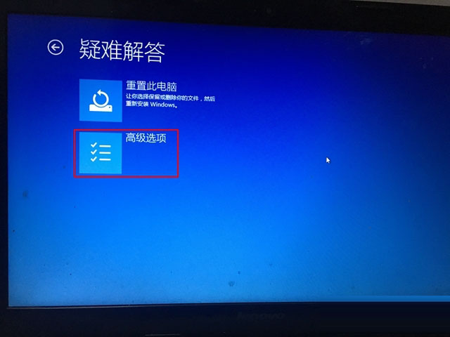 win10怎么进bios win10进入bios界面教程