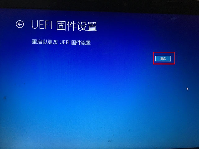 win10怎么进bios win10进入bios界面教程