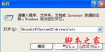 winxp系统电脑升级iphone固件出现错误3014的解决方法图文教程