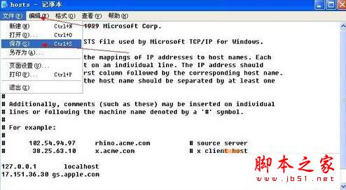 winxp系统电脑升级iphone固件出现错误3014的解决方法图文教程