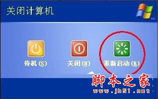 winxp系统电脑升级iphone固件出现错误3014的解决方法图文教程