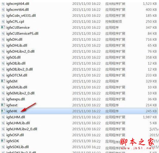 win7系统开机提示igfxhk module已停止工作的两种解决方法图文教程