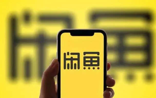 闲鱼无货源模式怎么操作的?新手如何开始做?