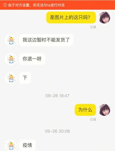 闲鱼直拍是什么意思?会被跑单吗?