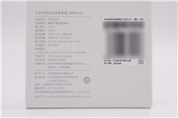 便宜20的小米无线充移动电源青春版值不值? 开箱测评