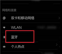 小米手环怎么调时间? 小米手环修改时间的教程