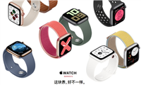 Apple Watch Series 5怎么样?Apple Watch Series 5全面评测