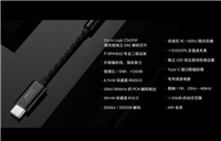魅族HiFi解码耳放Pro EP3C什么时候发售 售价多少