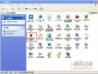 怎样显示出任务栏上的输入法图标