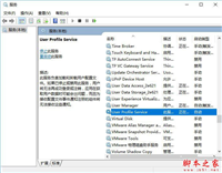 Win10开机提示user profile service服务登录失败的原因及解决方法