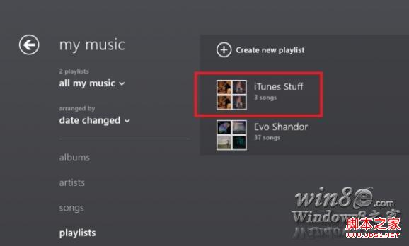 如何将播放列表导入xbox music