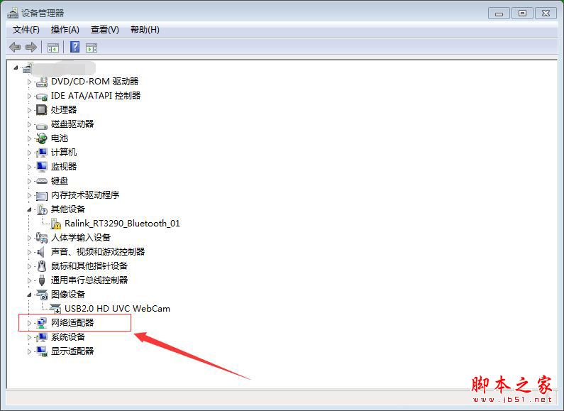 安装ghost win7系统时蓝屏提示错误代码0x0000007e的故障原因及解决方法