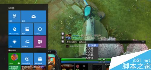 win10玩dota2无法输入中文怎么办?解决win10玩dota2不能打中文的方法