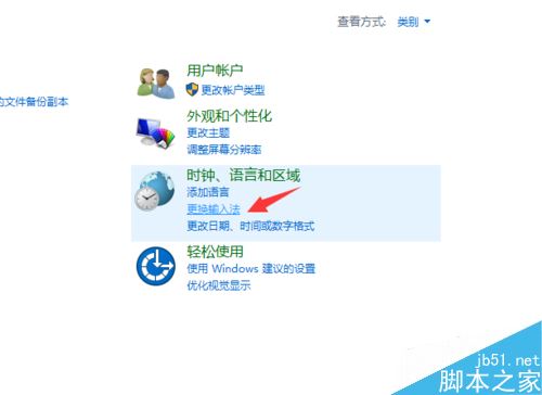 win10玩dota2无法输入中文怎么办?解决win10玩dota2不能打中文的方法