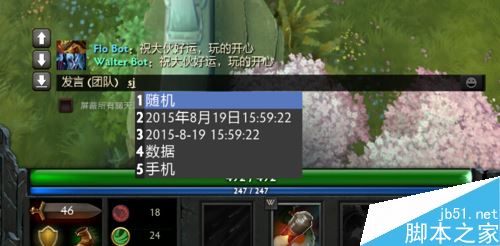 win10玩dota2无法输入中文怎么办?解决win10玩dota2不能打中文的方法