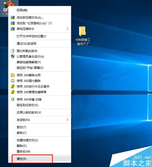 win10红警玩不了怎么办?在win10系统玩红警方法