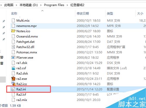 win10红警玩不了怎么办?在win10系统玩红警方法